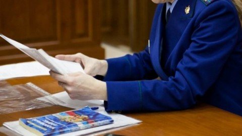 Прокуратурой Татищевского района проведена проверка исполнения законодательства при реализации национального проекта
