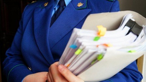 Прокуратура Татищевского района выявила нарушения законодательства о контрактной системе в сфере закупок
