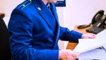 В Татищевском районе огласили приговор по делу о получении взятки должностным лицом
